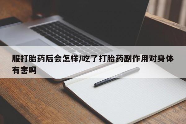 admin 第325页