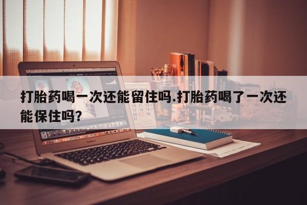 admin 第8页